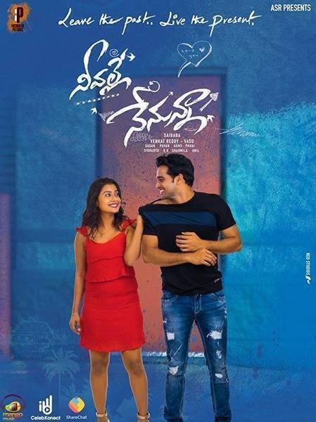 Neevalle Nenunna Hindi Dubbed Movie Poster (2020)