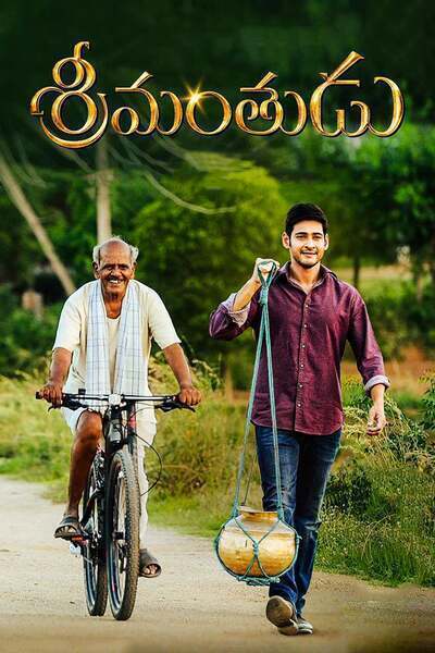Srimanthudu Hindi Dubbed Movie Poster (2015)