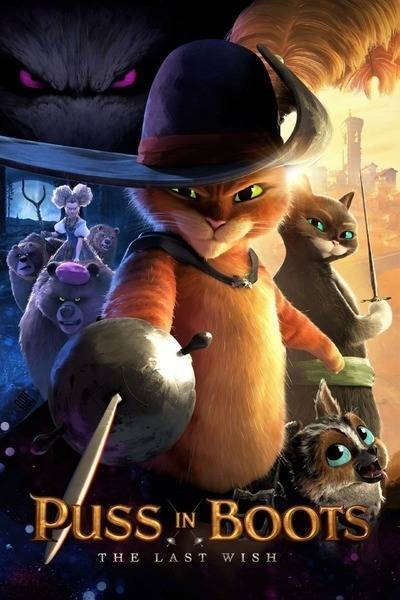 Puss in Boots: The Last Wish Hindi Dubbed Movie Poster (2022)
