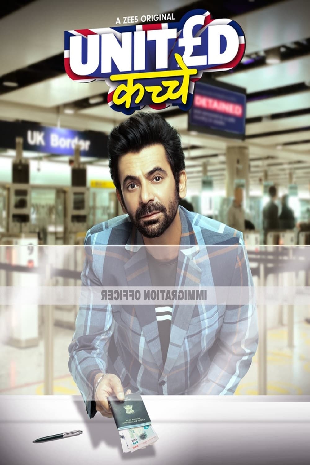 United Kacche Hindi Dubbed Movie Poster (2023)