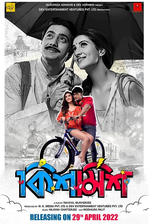 Kishmish Hindi Dubbed Movie Poster (2022)