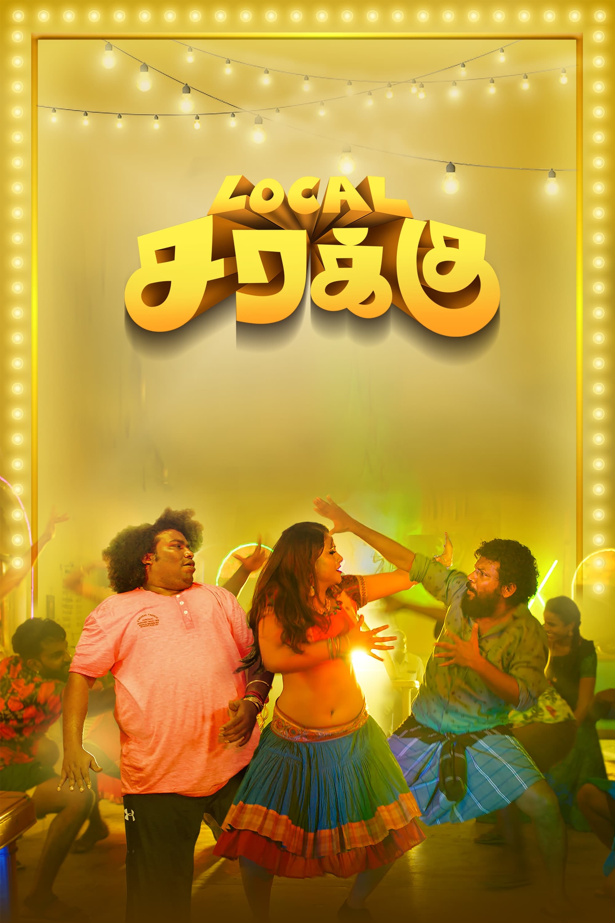 Local Sarakku Hindi Dubbed Movie Poster (2024)