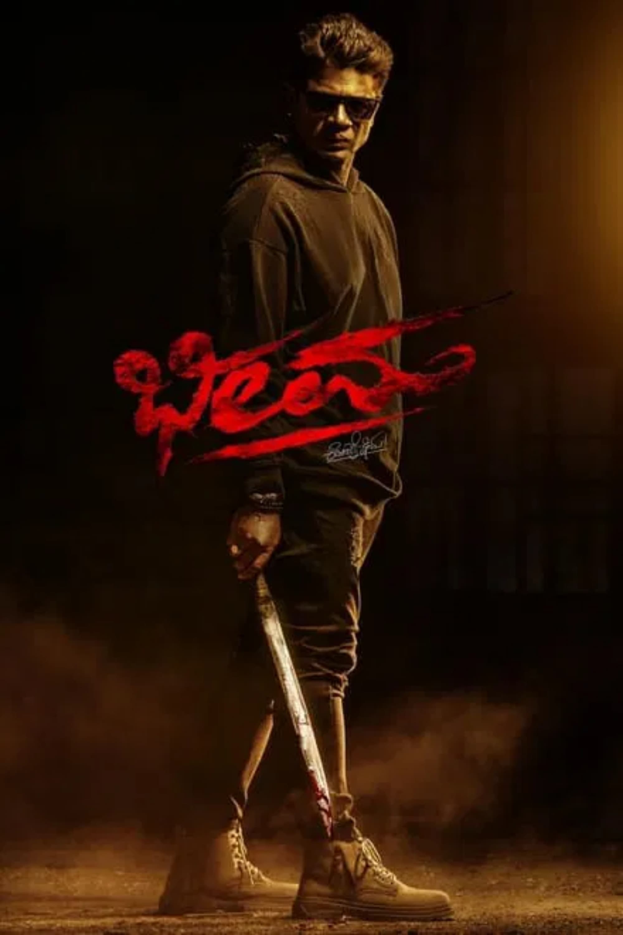 Bheema Hindi Dubbed Movie Poster (2024)