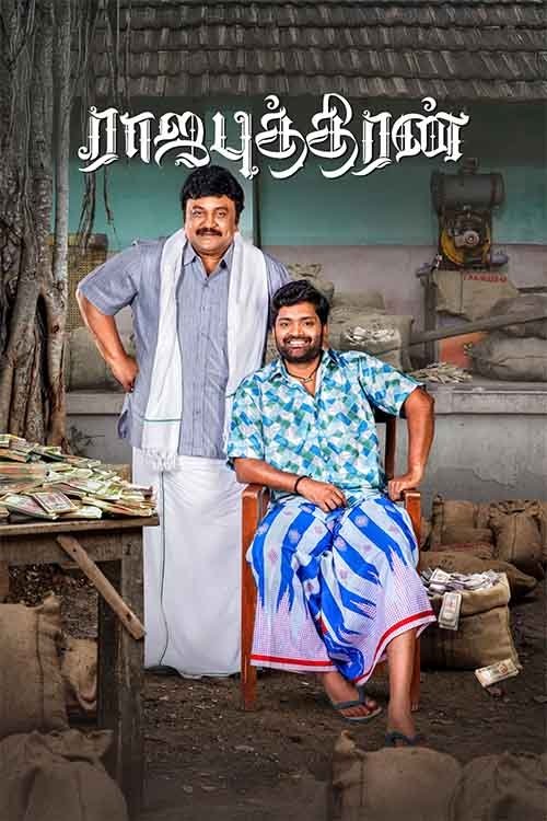 Rajaputhiran Hindi Dubbed Movie Poster (2025)