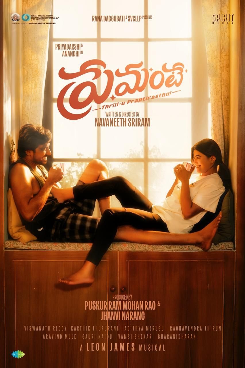 Premante Hindi Dubbed Movie Poster (2025)