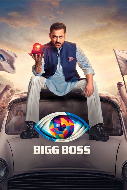 Bigg Boss Hindi Dubbed Movie Poster (2006)