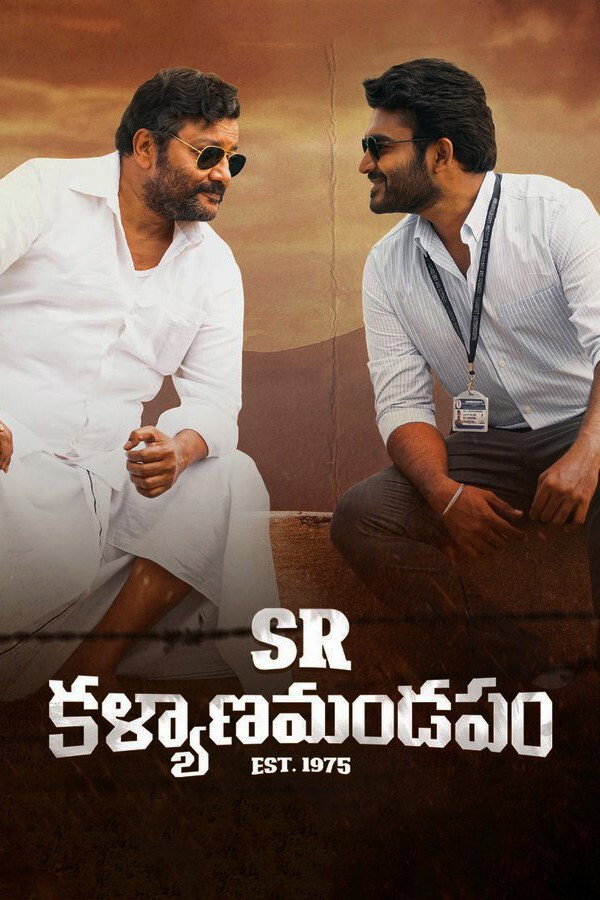 SR Kalyanamandapam Hindi Dubbed Movie Poster (2021)